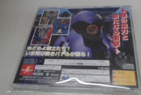 Shienryu Sega Saturn SS Japan CIB Complete Warashi Shmup NTSC-J Spine Reg Card