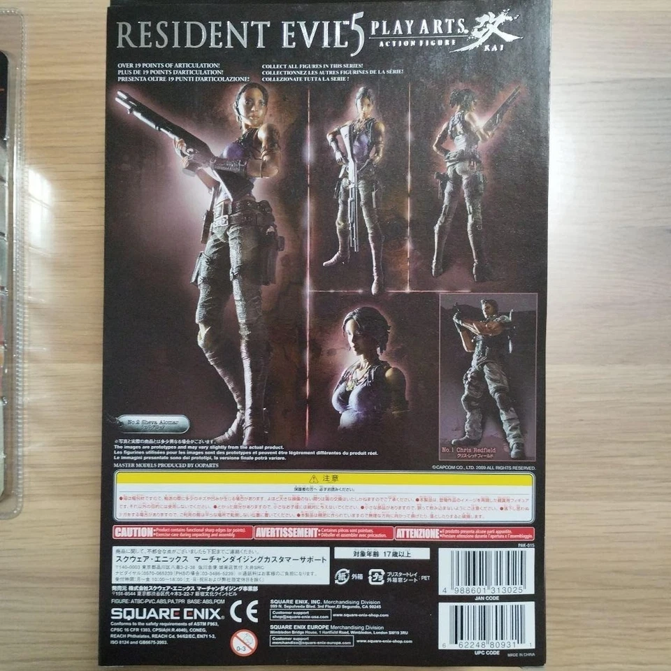 Square Enix Play Arts Kai Resident Evil 5: Sheva Alomar Action Figure New - Image 2 of 4
