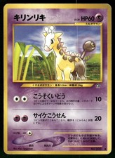 2000 Heavily Played Pokemon Girafarig No. 203 Neo Genesis Japanese