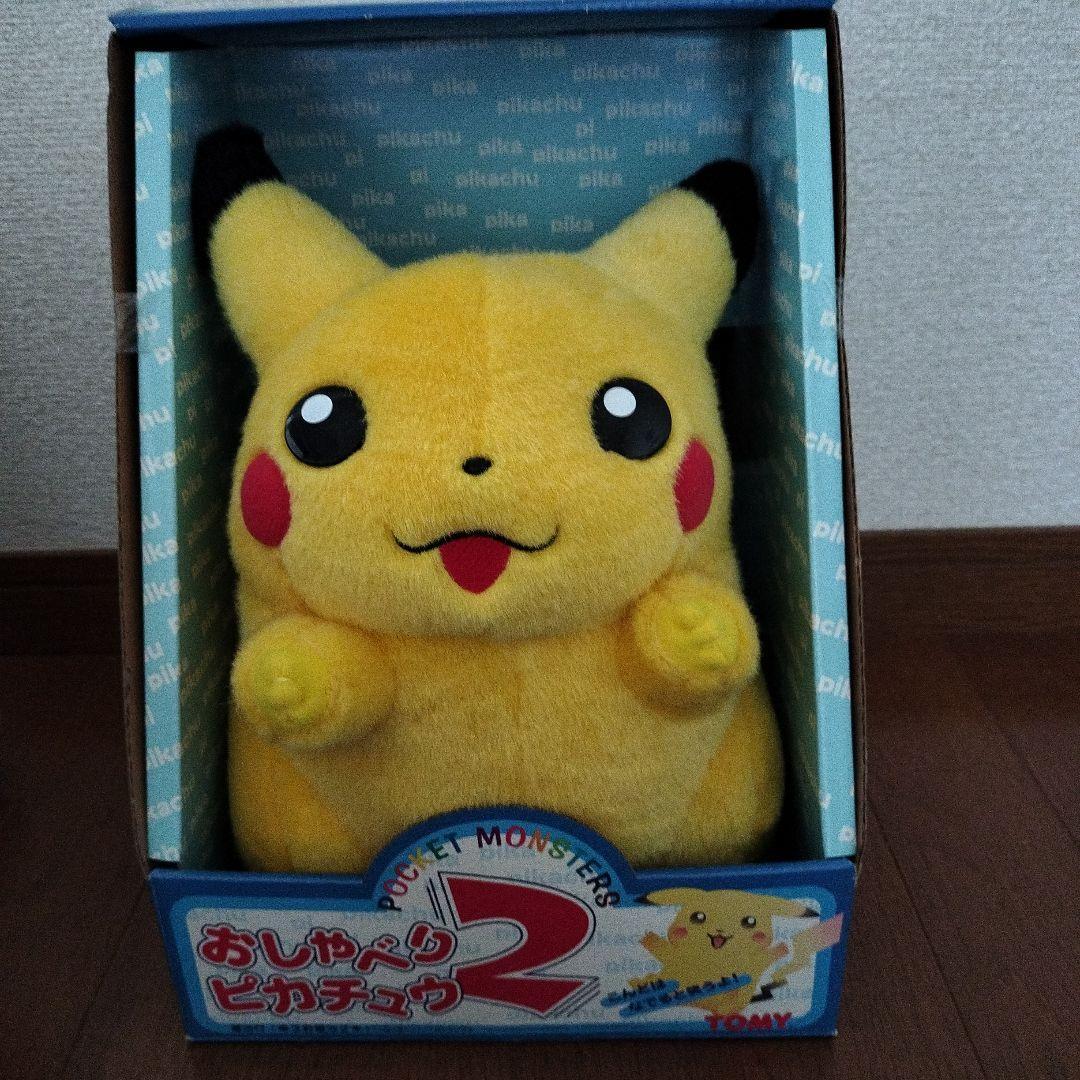 おしゃべりピカチュウ2 TOMY