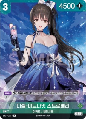 BT01 Nivel Arena Nikke Promo Rapi Dolla Diesel Maiden Moran Holo