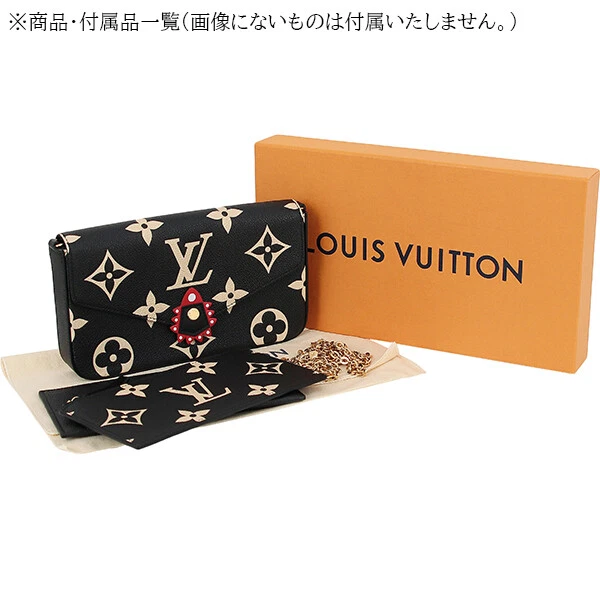 Louis Vuitton Empreinte Pochette Felicie Chain Wallet Noir