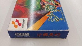Famicom Software Model Salamander Konami FLY36
