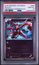 Deoxys 056/131 Cp4: Premium Champion Pack for sale | eBay