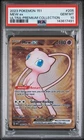 2023 POKEMON 151 ULTRA-PREMIUM COLLECTION #205 MEW EX PSA 10