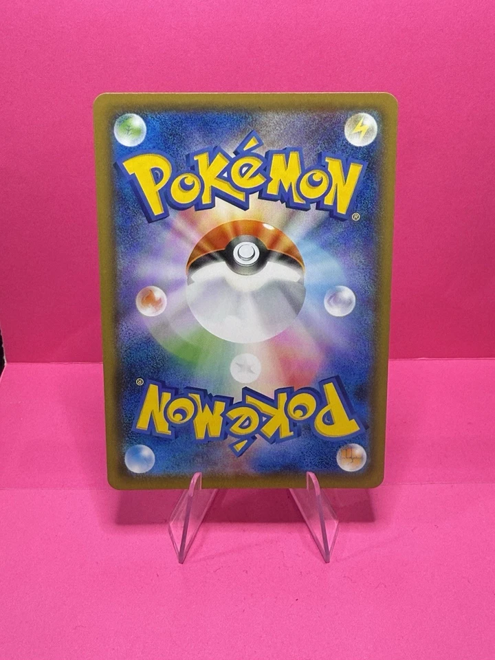 Suicune V 068/067 S7d: Skyscraping Perfection Holo (Japanese) - Image 2 of 4