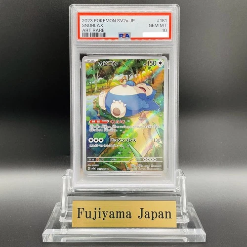 PSA 10 Snorlax AR 181/165 SV2a Pokemon Card 151 Pokemon Card Japanese 2023 #181