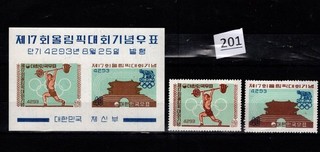 RR COREA MNH PERF IMPERF DEPORTES OLIMPIADAS
