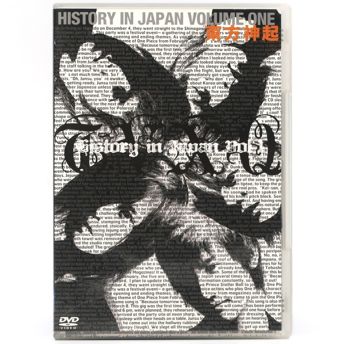 ミュージック PRODUCE 101 JAPAN SEASON2 DVD INI BOX CD I (Limited Edition A) (w/DVD) Japan INI Music PRODUCE 101