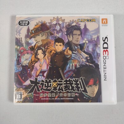 Japanese Great Ace Attorney Dai Gyakuten Saiban Nintendo 3DS CIB Japan US Seller
