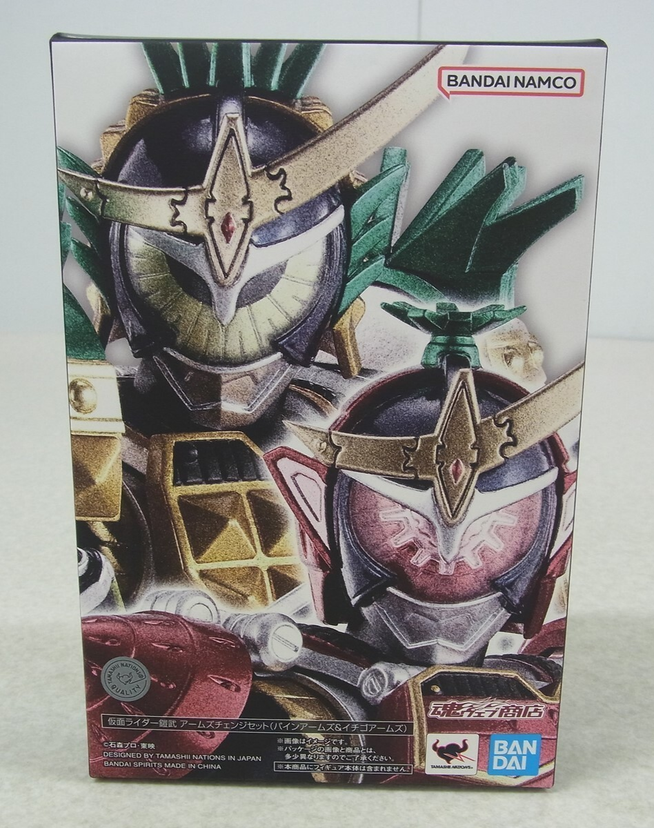 S.H.Figuarts Shinkoccho Seihou Kamen Rider Gaim Arms Change Set