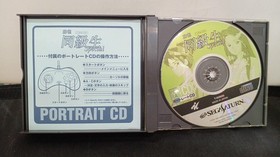 Make Software Mahjong Classmate SPECIAL Premium Pack Sega Saturn Game Used