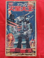 Horikawa Toy Tin Wind-Up Toy New Deluxe Mars King Robot W/BOX F/S FEDEX