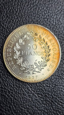 50 Francs Hercules 1977 900 Silver France Uncirculated