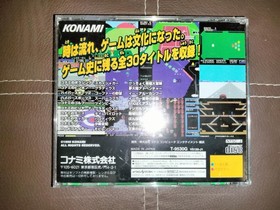 KONAMI ANTIQUES: MSX COLLECTION &ndash; SEGA SATURN &ndash; EXCELLENT CONDITION! &ndash; RARE!