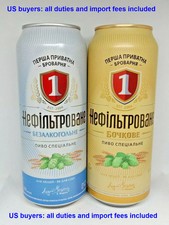 Empty Beer Сans SPECIAL UNFILTERED First Private Brewery 500 ml. Ukraine 2020