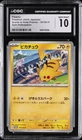 2024 POKEMON JPN SCARLET & VIOLET GYM PARTICIPATION PIKACHU CGC 10 GEM MINT