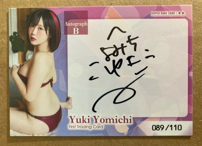 HIT'S YUKI YOMICHI AUTO AUTOGRAPH B TRADING JAPAN GRAVURE RARE CARD /110
