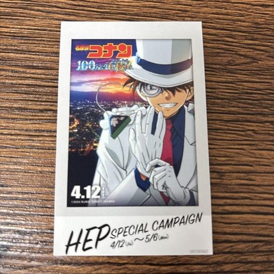 Detektiv Conan: 1 Million Dollar Star, Phantom Thief Kid, Karte im Cheki-Stil
