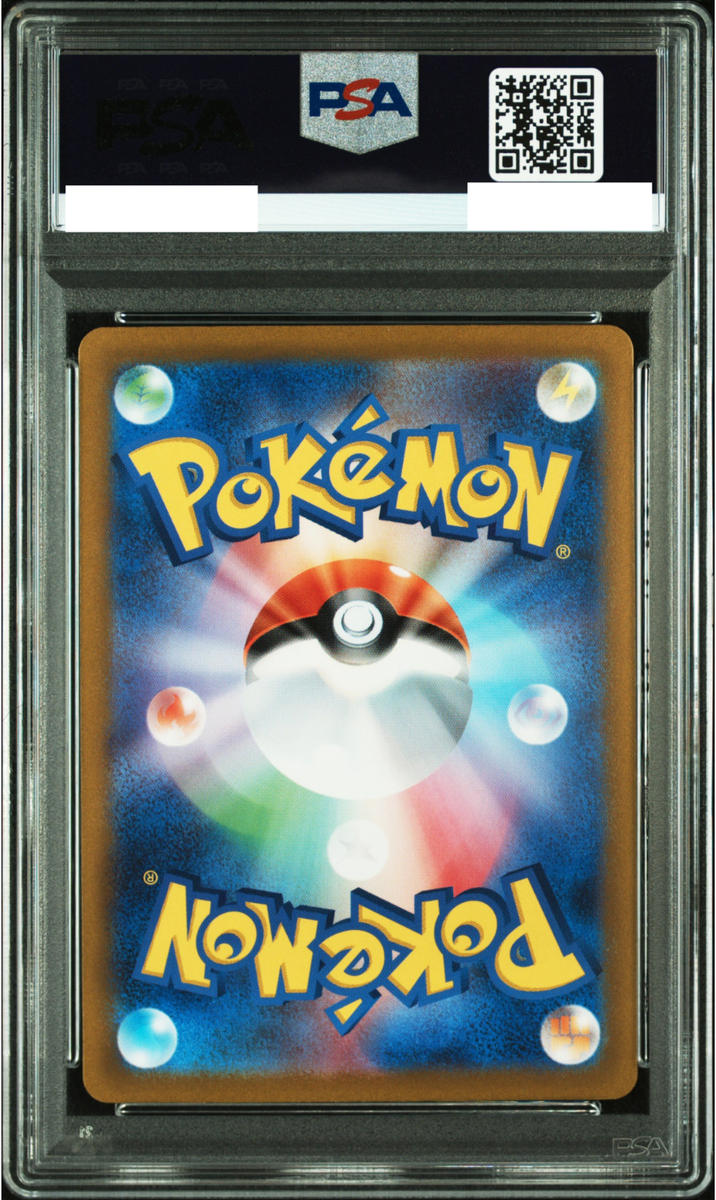 PSA 10 Pikachu AR 205/172 S12a VSTAR Universe Pokemon Card