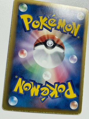 Kyogre EX Pokemon Card 054/052 SR BW3 1st Edition Full Art