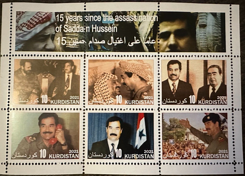 stamps Kurdistan dictator Saddam Hussein Iraq USA army propaganda war 2021