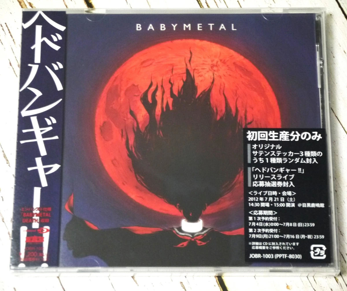 Babymetal Metal Music CDs for sale | eBay