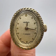 1970s Vintage Chaika Ring Watch Gold Plated | 17 Jewels Mechanical USSR | Size 7