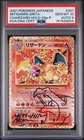 Pokémon TCG Charizard 001/025 PSA 10 AUTO 9 MITSUHIRO ARITA Sketch s8a-p 25th