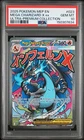 ⭐ PSA 10 ⭐ Mega Charizard X ex 023 Me: Mega Evolution Promo Holo