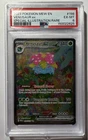 Venusaur ex 198/165 Sv: Scarlet & Violet 151 Holo