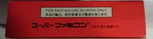KIKI KAIKAI kuro Manto Pocky & Rocky Nintendo Super Famicom Japan Import Tested - Image 4 of 4