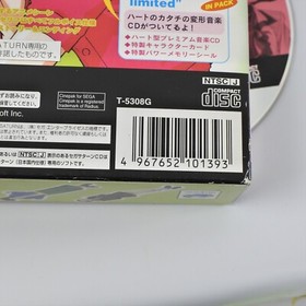 REFRAIN LOVE Limited Edition Sega Saturn 0249 ss