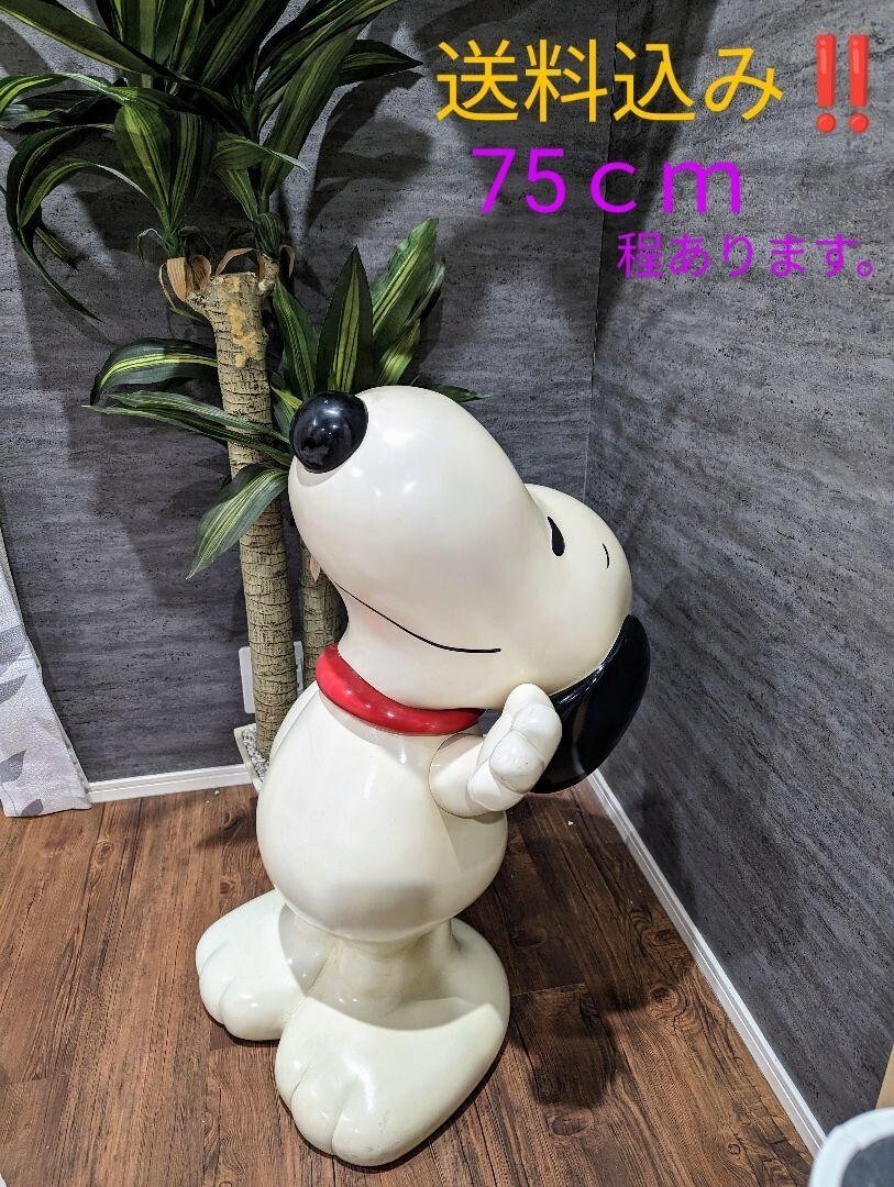 Peanuts Snoopy Life Size 1/1 Figure 75cm Vintage Rare Used Peanuts Snoopy Life Size 1/1 Figure 75cm Vintage Rare Used