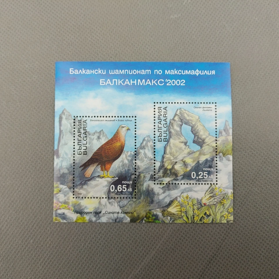 Bulgaria 2002 aves vida silvestre fauna Balkanmax MNH #3372 Foto 3 de 4