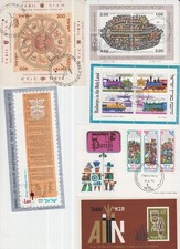 560 - Israel collection of superb used miniature sheets