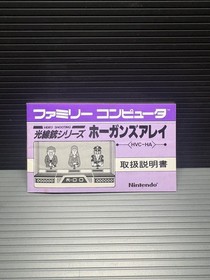 [CIB Mint] Hogan's Alley Nintendo Famicom NES Silver Box Light Gun Duck Hunt #2