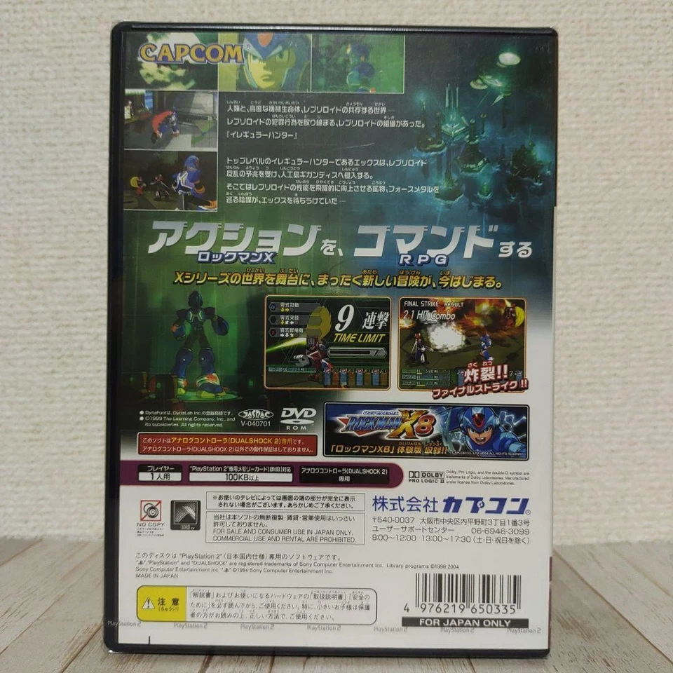 Capcom Rockman X Command Mission PS2 Game New Unopened Action RPG Japan - Image 3 of 4