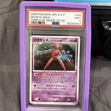 2008 POKEMON JAPANESE DIAMOND & PEARL TEMPLE OF ANGER #444 DEOXYS-HOLO PSA 9