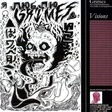 Grimes - Visions [New Vinyl LP]