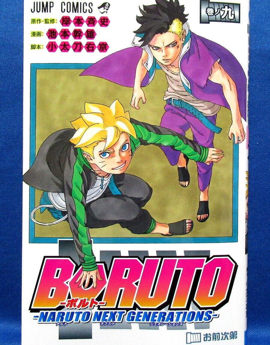 VIZ  Read a Free Preview of Boruto: Naruto Next Generations, Vol. 9