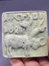bronze stamp seal from Mohenjo-Daro, an ancient city of the Indus Valley Civiliz