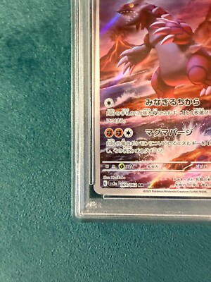 PSA 10 Pokemon Card Groudon AR 069/062 sv3a Raging Surf 2023