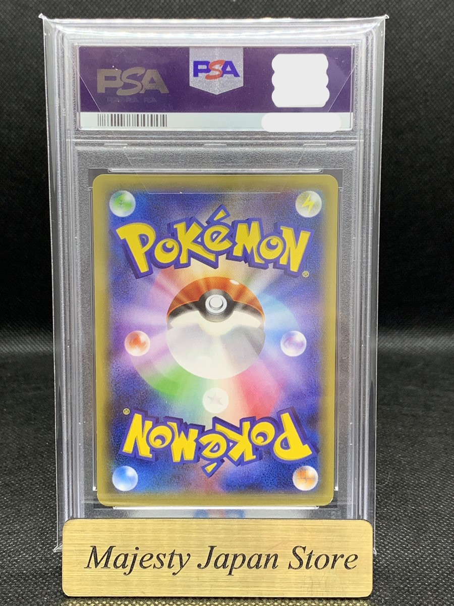 2016 PM JANPAMESE 黒レックウザプロモーション139933407 PSA10 Poncho Wearing Pikachu Black Rayquaza 2016 Pokemon Japanese