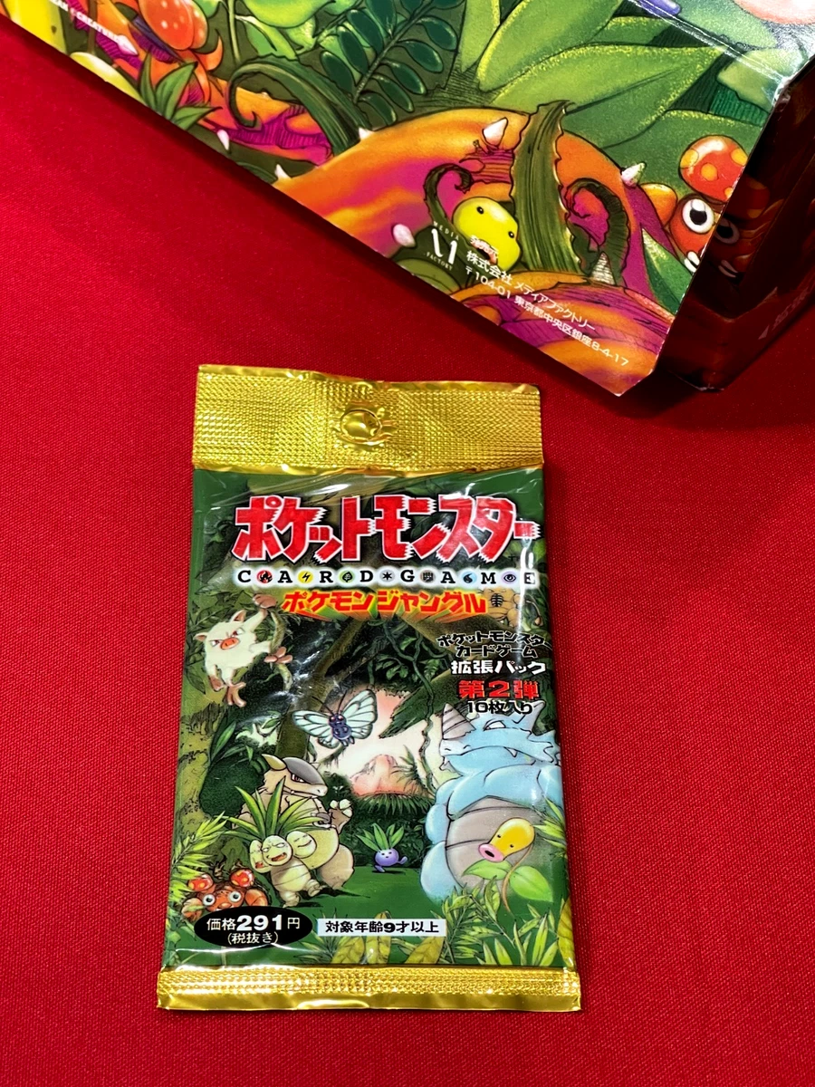 Pokémon TCG Jungle Sealed Collectible Card Game Packs in Japanese