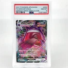 PSA 8 Pokemon Card Gengar Vmax 002/019 SGG Japanese Card [8]
