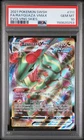2021 POKEMON SWORD & SHIELD EVOLVING SKIES #111 FULL ART/RAYQUAZA VMAX PSA 10