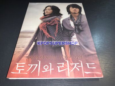 Maybe (Rabbit and Lizard) OST Soundtrack CD Photobook Korean Movie