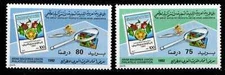 LIBYA 1992 NORTH AFRICA PHILATELIC EXHIBITION, TWO STAMPS SCOTT 1441-1442 MNH