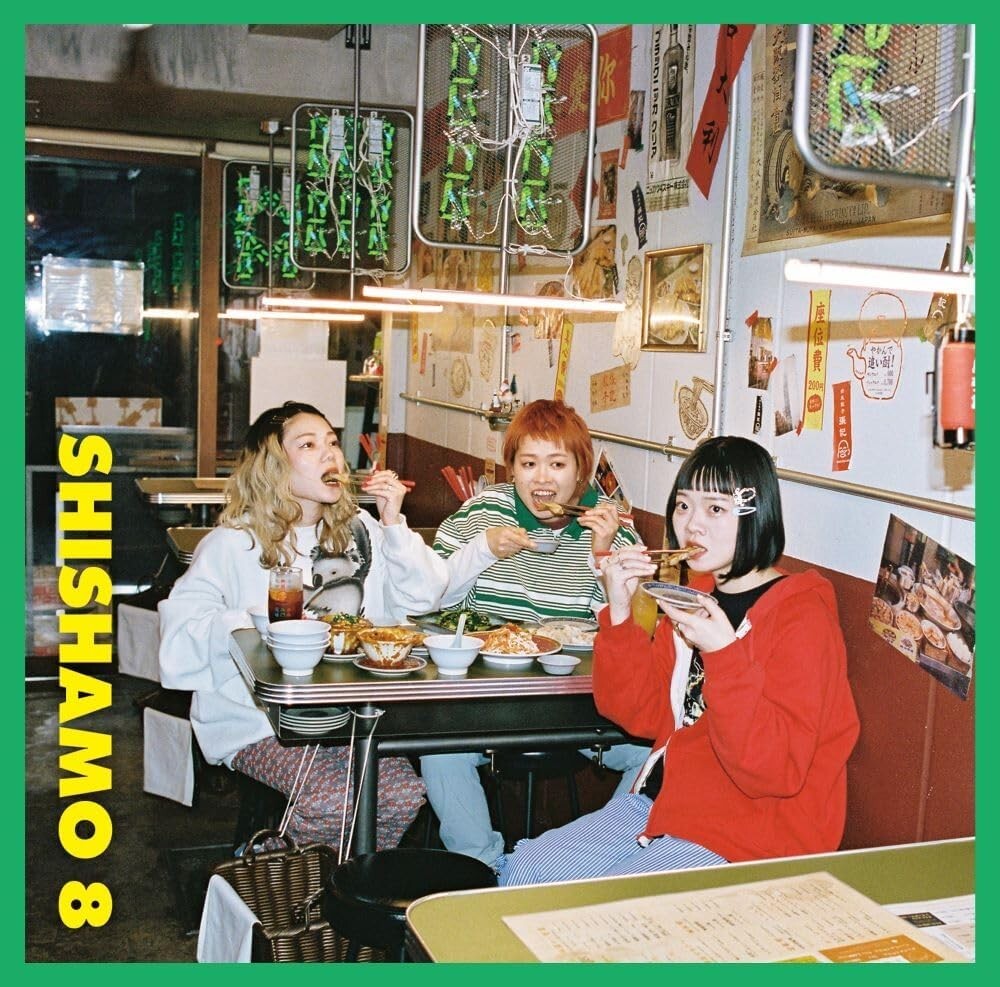 New SHISHAMO/Shishamo 8 CD | eBay